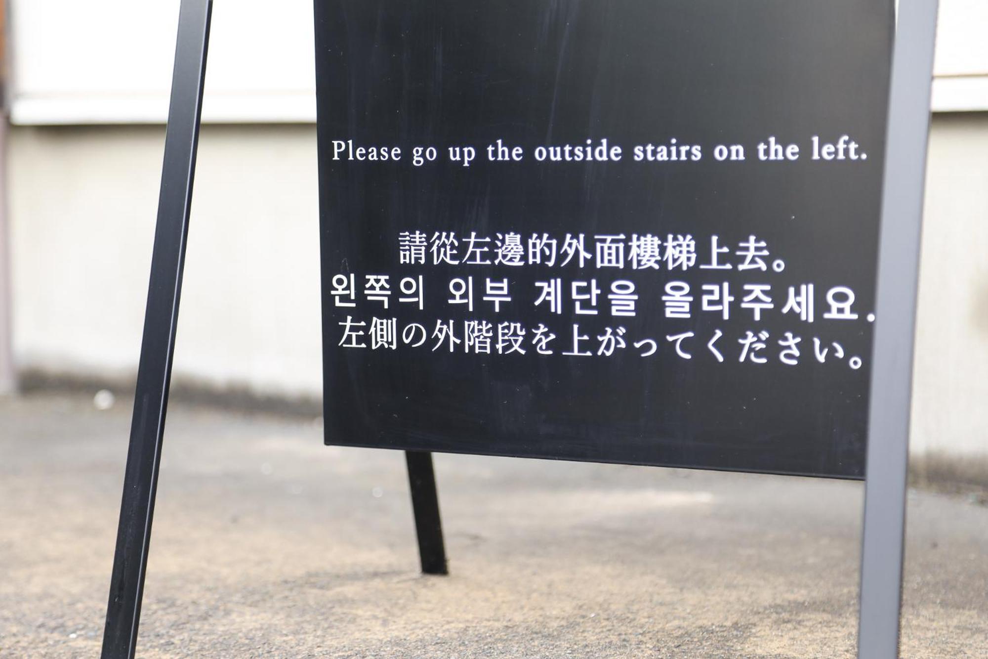 Apartmán 1日1組様限定の貸し切り民泊です間取り2Ldk無料駐車場1台分のみ有り全館完全禁煙です屋外喫煙所無し冬季12月1日から2月28日は駐車場使用不可能です Fukui Exteriér fotografie