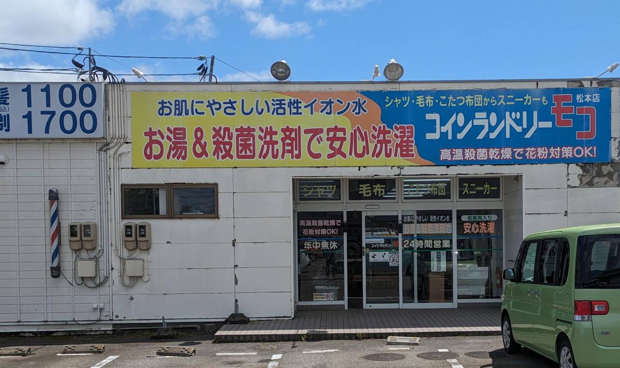 Apartmán 1日1組様限定の貸し切り民泊です間取り2Ldk無料駐車場1台分のみ有り全館完全禁煙です屋外喫煙所無し冬季12月1日から2月28日は駐車場使用不可能です Fukui Exteriér fotografie